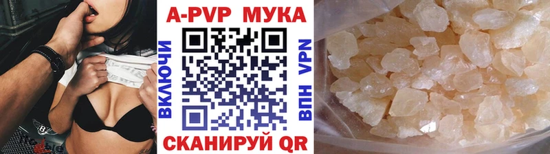 Купить закладки  Кудрово  A PVP СК КРИС 