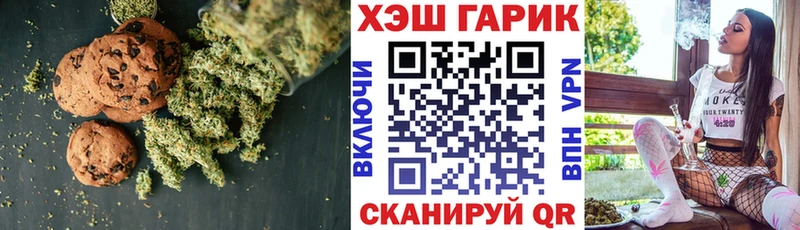Еда ТГК конопля  Купить  Кудрово 