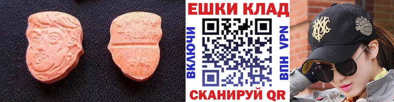 Ecstasy TESLA Купить где Кудрово