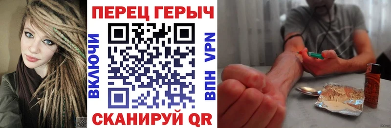 Героин хмурый  Купить закладки  Кудрово 