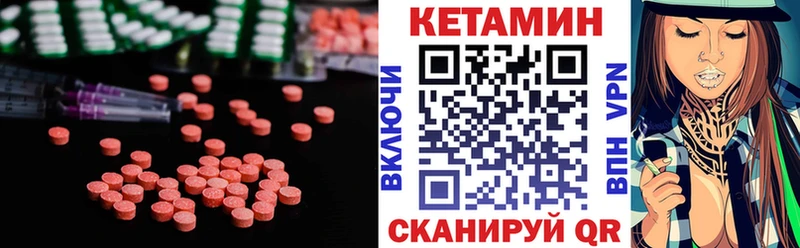 Кетамин ketamine  Купить  Кудрово 