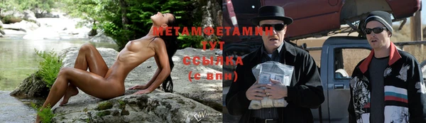 соль ск Вязники