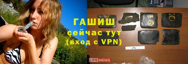 ALPHA PVP Вяземский