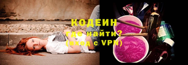 соль ск Вязники