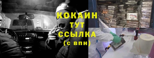 соль ск Вязники