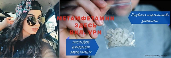 соль ск Вязники