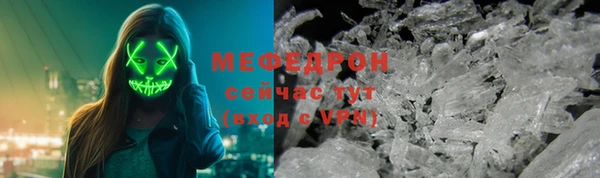 ALPHA PVP Вяземский