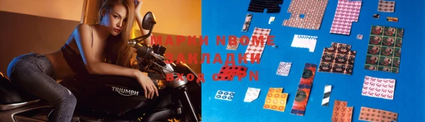 соль ск Вязники