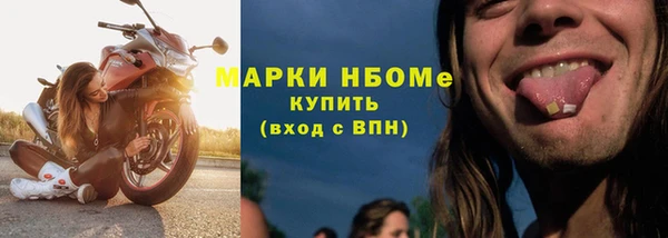 ALPHA PVP Вяземский