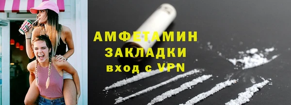соль ск Вязники