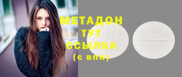 соль ск Вязники