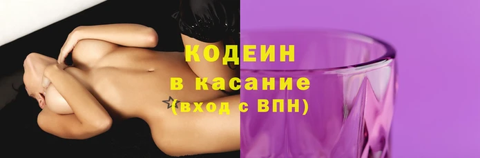ALPHA PVP Вяземский