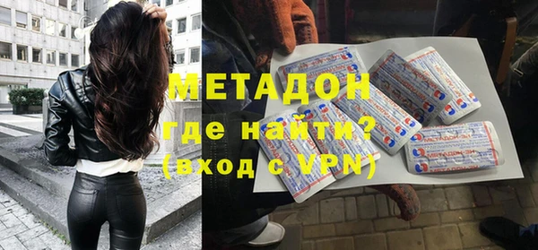 ALPHA PVP Вяземский