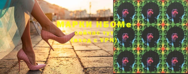 ALPHA PVP Вяземский