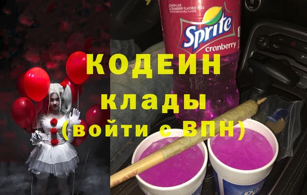 соль ск Вязники