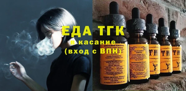 ALPHA PVP Вяземский