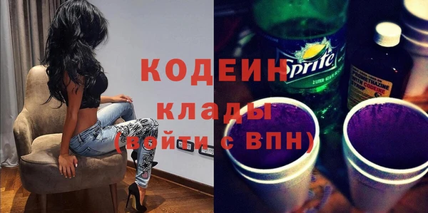 ALPHA PVP Вяземский