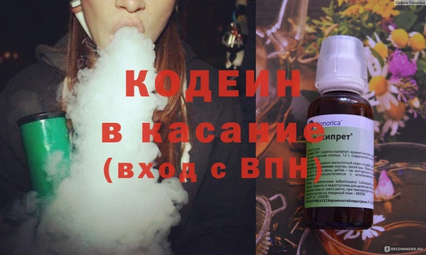 ALPHA PVP Вяземский