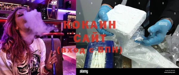 ALPHA PVP Вяземский