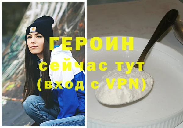 соль ск Вязники