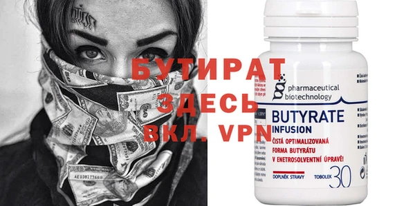 ALPHA PVP Вяземский