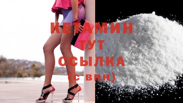 соль ск Вязники