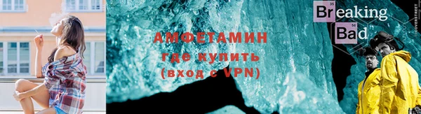 ALPHA PVP Вяземский