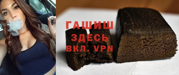 ALPHA PVP Вяземский