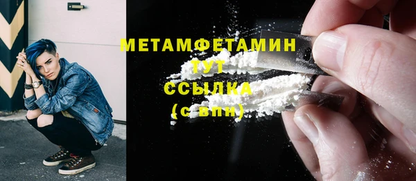 соль ск Вязники