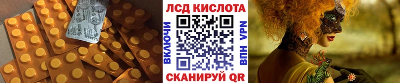 LSD-25 экстази ecstasy  Купить где  Кудрово 