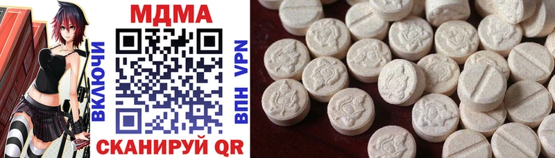 MDMA молли  Купить  Кудрово 