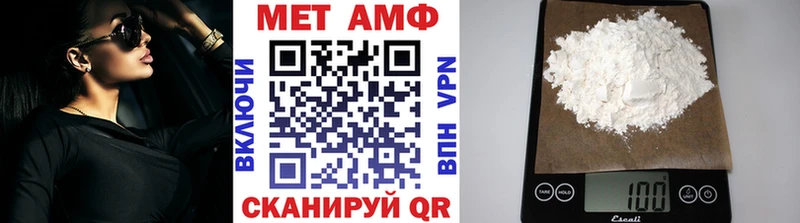 Купить закладки  Кудрово  Метамфетамин кристалл 