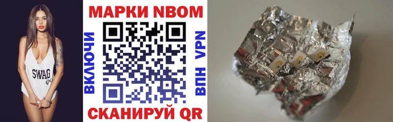 Наркотические марки 1,5мг Купить где Кудрово